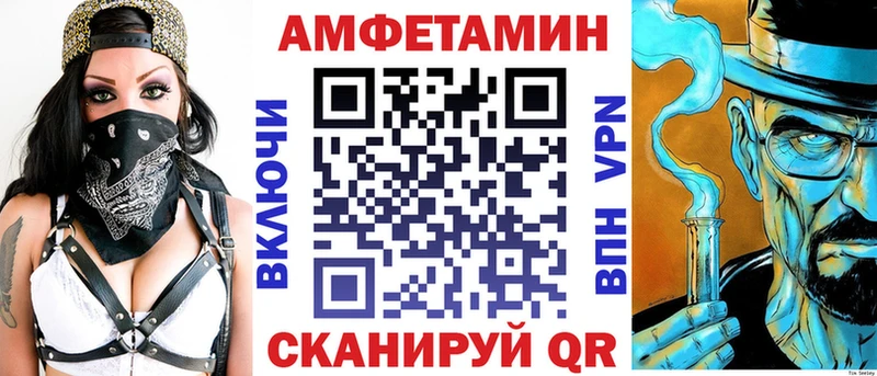 купить закладку  Саки  АМФЕТАМИН Розовый 