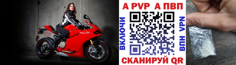 А ПВП СК  Саки 