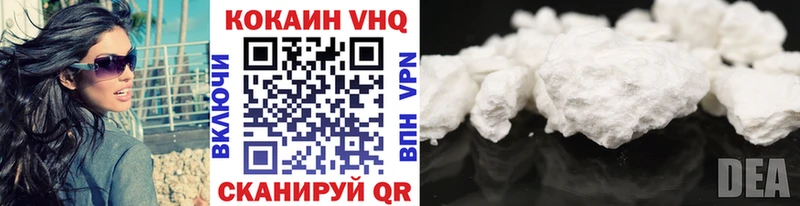 COCAIN Fish Scale как найти закладки Саки