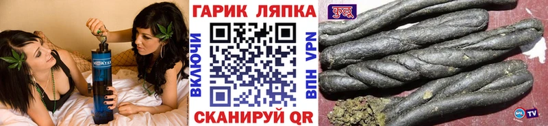 ГАШИШ убойный Саки