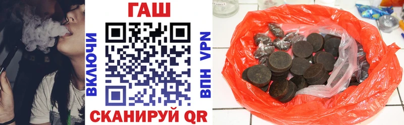 ГАШ гарик Саки