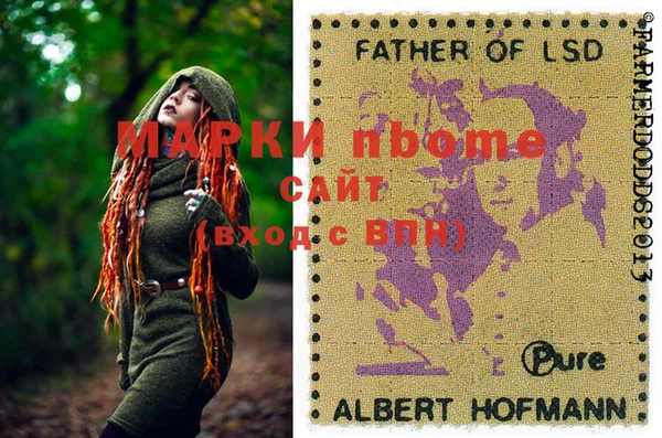 MDMA Нефтегорск