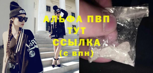 MDMA Нефтегорск