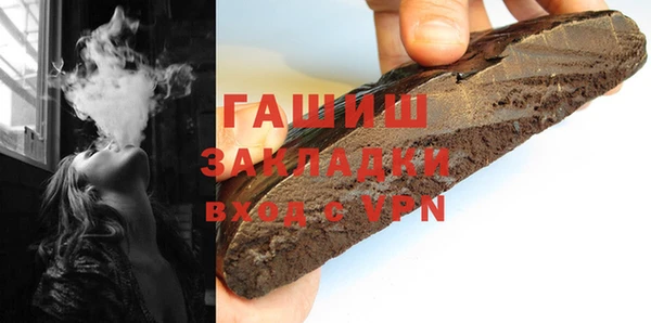 MDMA Нефтегорск