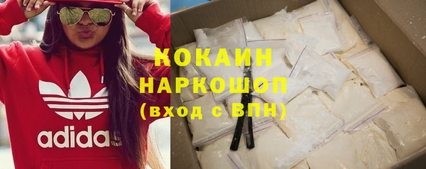 амф Нефтекумск