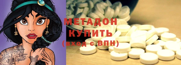 MDMA Нефтегорск