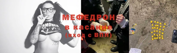 амф Нефтекумск