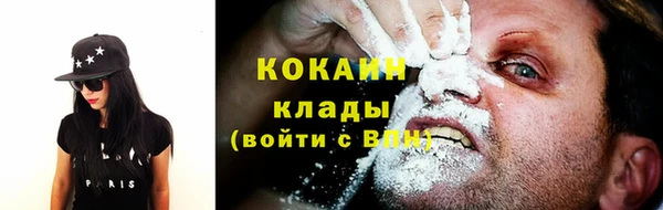 MDMA Нефтегорск