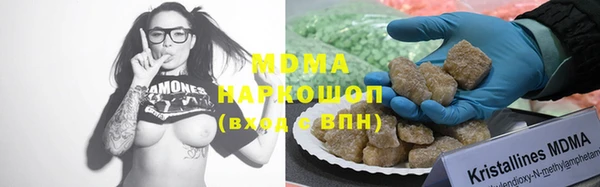 MDMA Нефтегорск