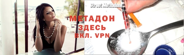 MDMA Нефтегорск