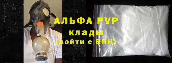 амф Нефтекумск