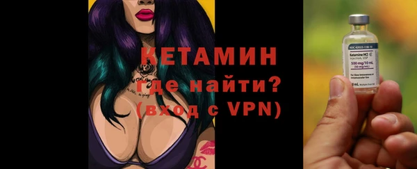 амф Нефтекумск