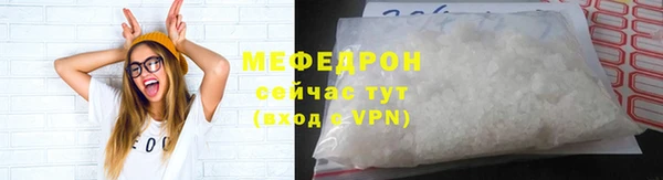 амф Нефтекумск