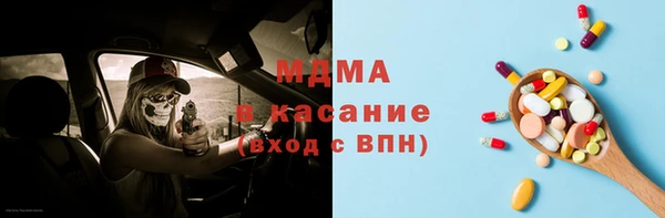 амф Нефтекумск