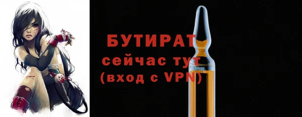 амф Нефтекумск