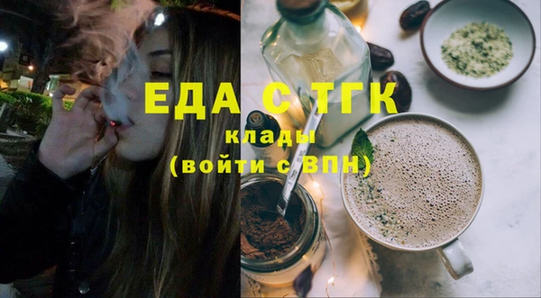 амф Нефтекумск