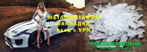 амф Нефтекумск