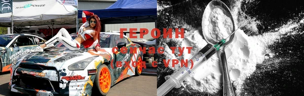 MDMA Нефтегорск
