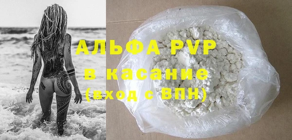 соль курить ск Анива
