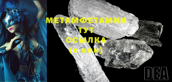 MDMA Нефтегорск