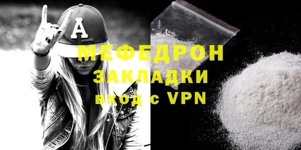 MDMA Нефтегорск
