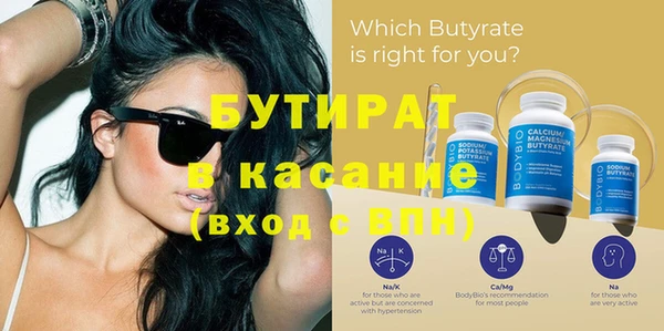 MDMA Нефтегорск