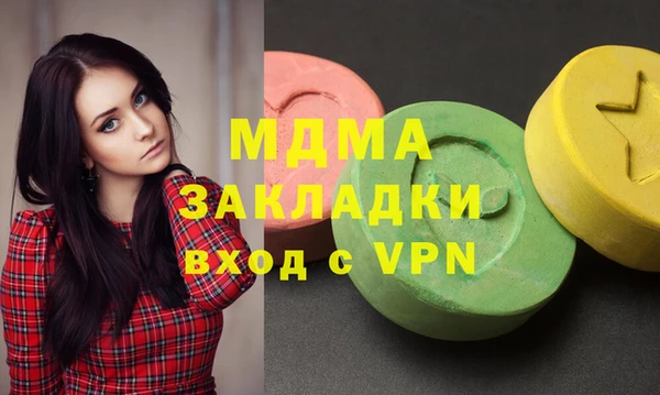 MDMA Нефтегорск
