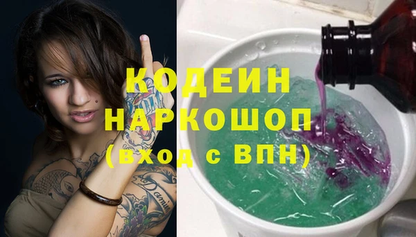 амф Нефтекумск