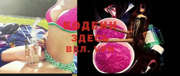 амф Нефтекумск