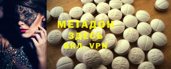амф Нефтекумск
