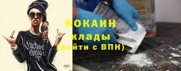 MDMA Нефтегорск