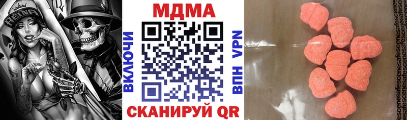 MDMA crystal  Саки 