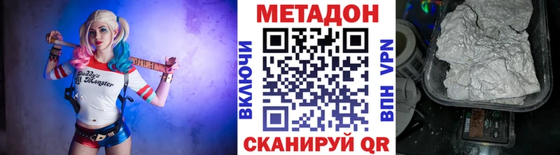 Метадон мёд купить закладку Саки