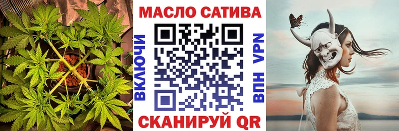 ТГК THC oil  Саки 